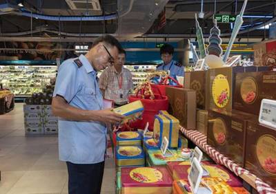 守护“舌尖上的中秋”——福州鼓楼区市场监管局开展月饼市场专项检查