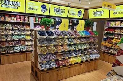 石阡有零食很忙加盟店吗？把握创业新机遇，共享零食行业繁荣盛景